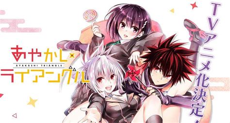 ayakashi triangle anime|Date de sortie de la version non censurée dAyakashi Triangle ...